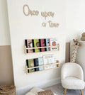 Once Upon A Time Wall Words, Wooden Nursery Wall Decor, Wooden Wall Words, Nursery Quote, Storytime Decor, Baby Room Wall Art